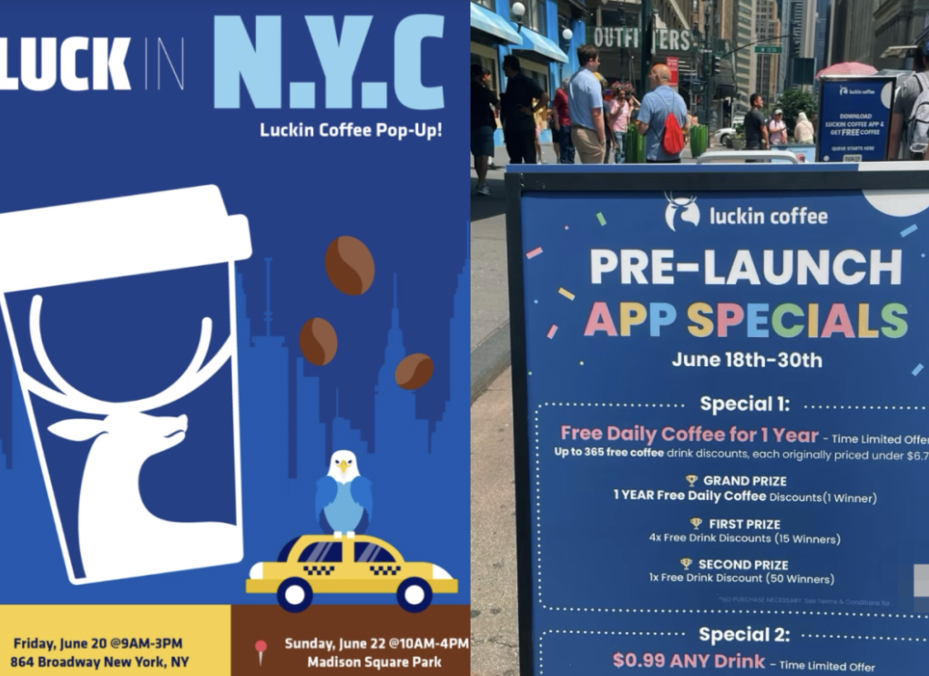 瑞幸咖啡美国纽约开店，全球化战略再落关键一子