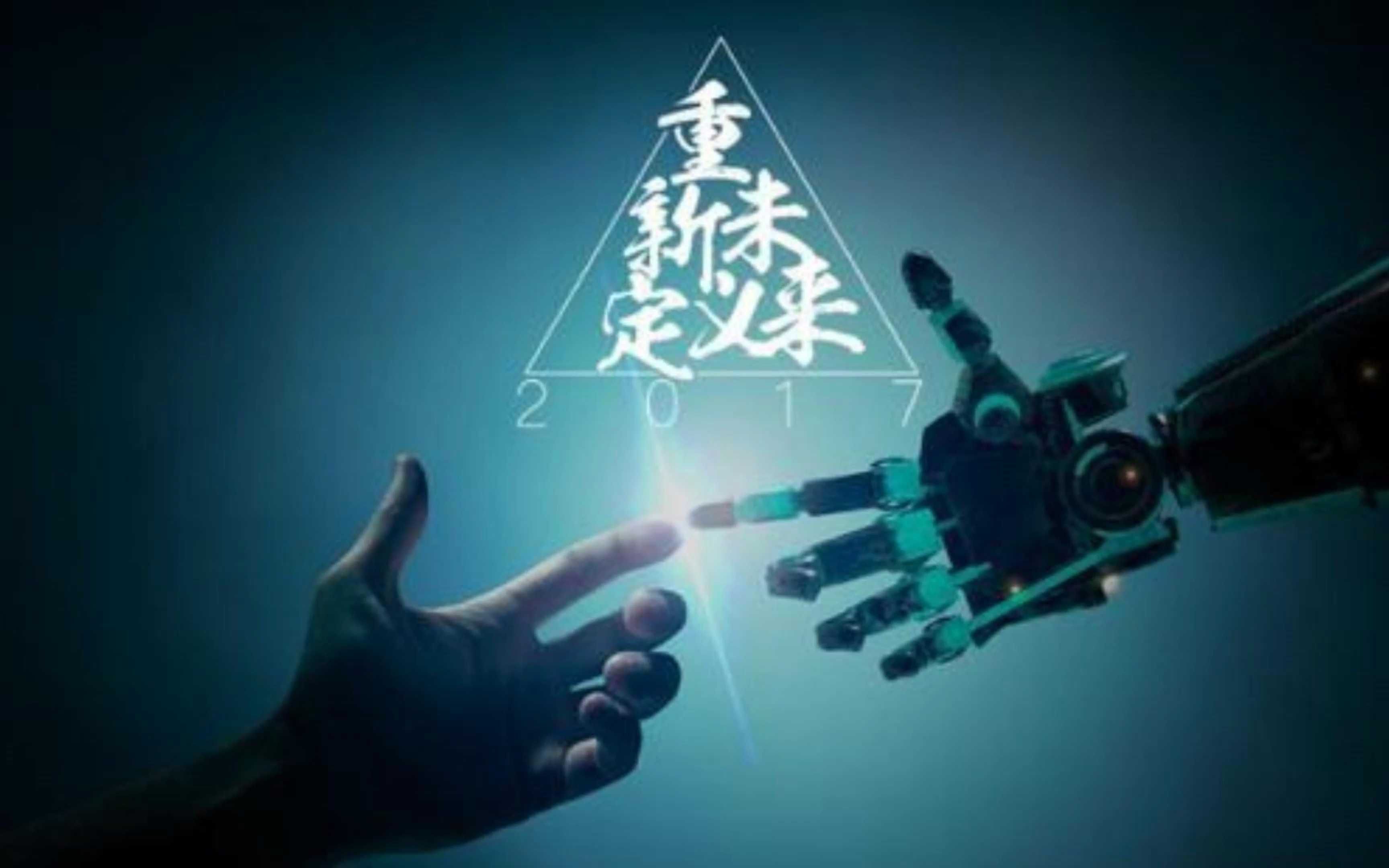 人工智能应用场景加速拓展