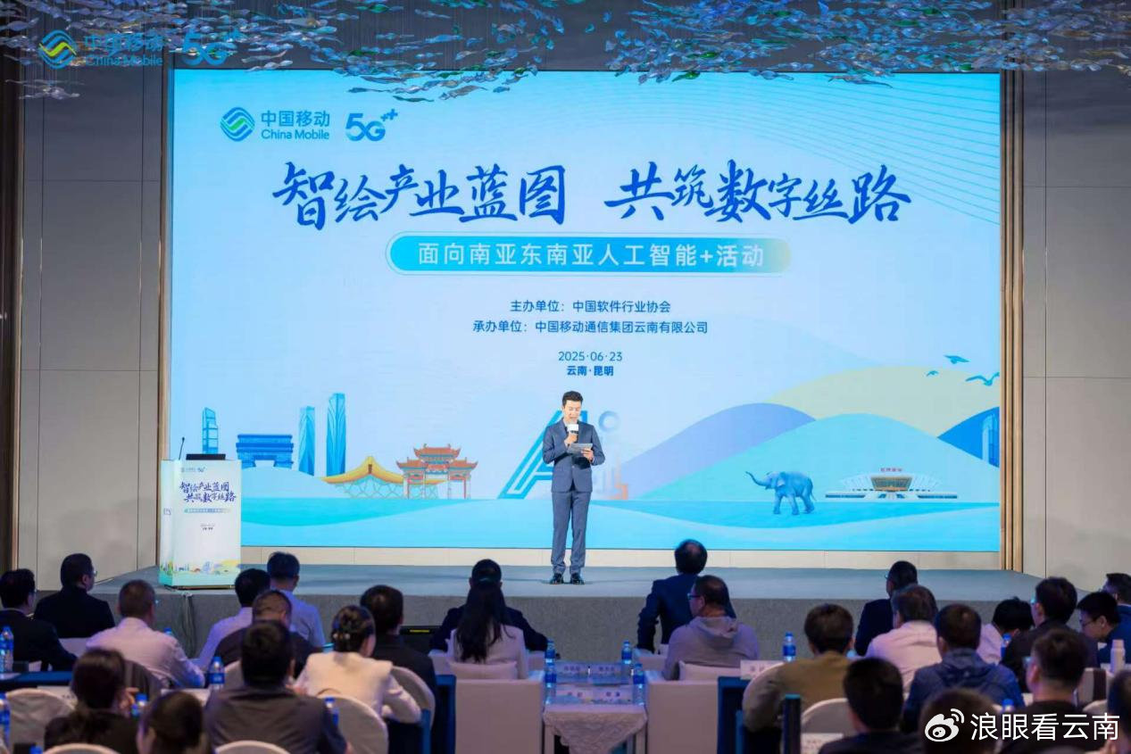 2025年世界互联网大会数字丝路发展论坛将聚焦数智赋能