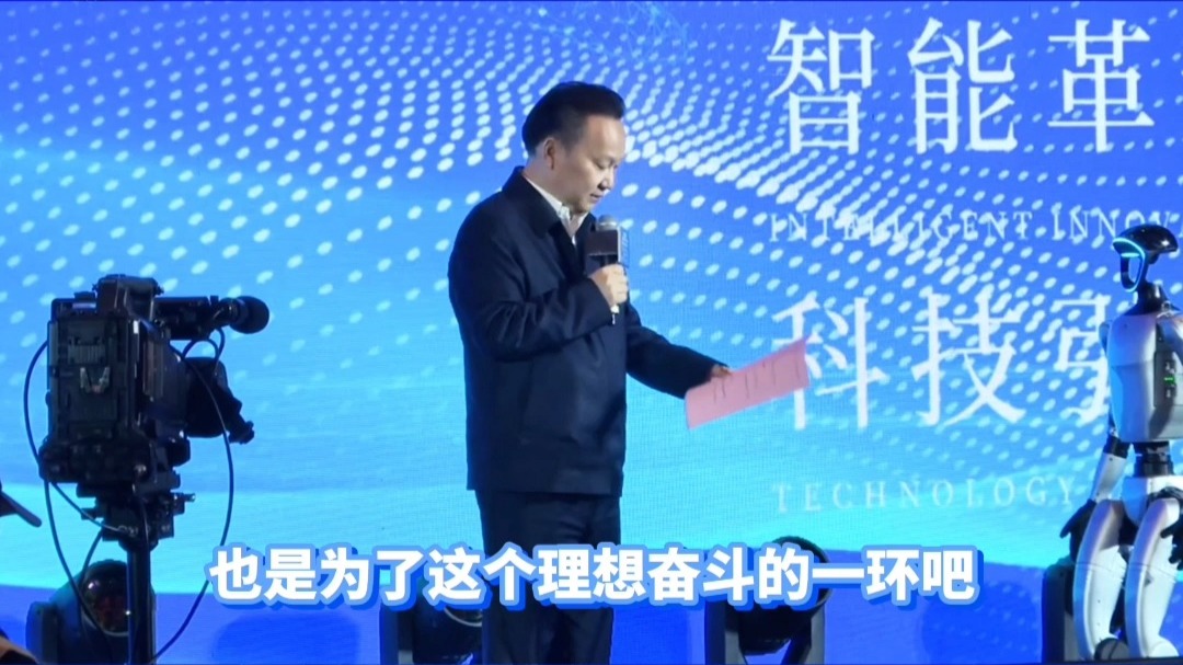 太空链科技AI智能体终端体验中心在京启幕