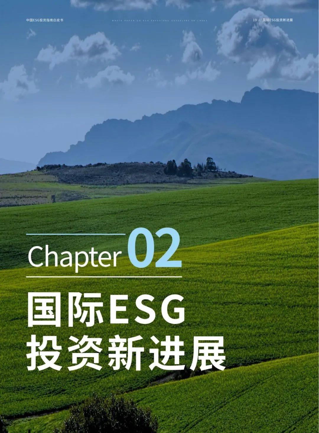 【ESG动态】中信重工（601608.SH）获华证指数ESG最新评级CCC，行业排名第397