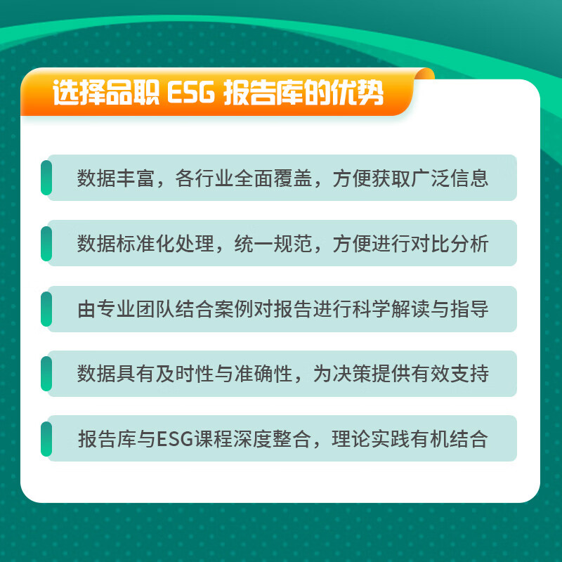 【ESG动态】郑煤机（601717.SH）获华证指数ESG最新评级A，行业排名第43