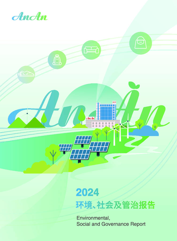 【ESG动态】东睦股份（600114.SH）获华证指数ESG最新评级B，行业排名第274