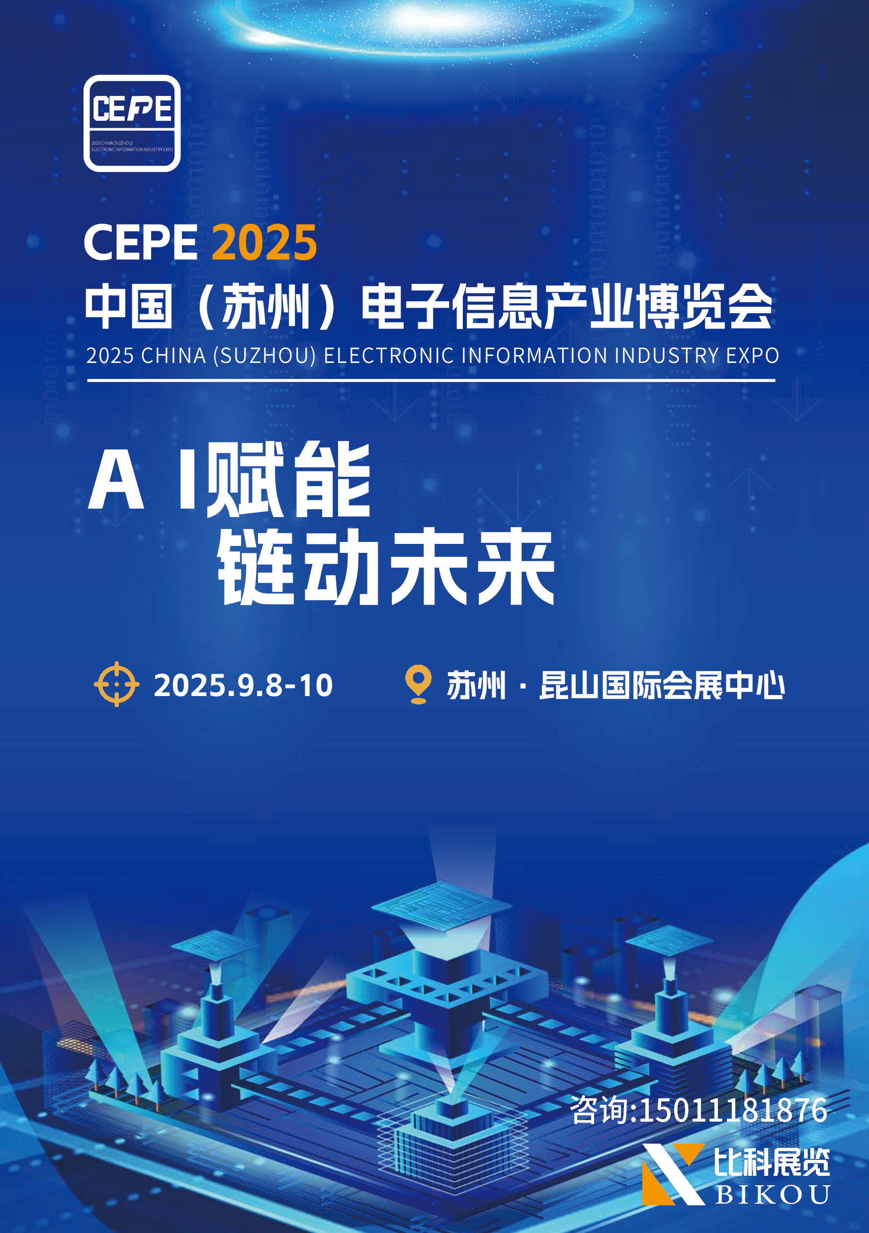 【ESG动态】晋亿实业（601002.SH）获华证指数ESG最新评级CC，行业排名第428