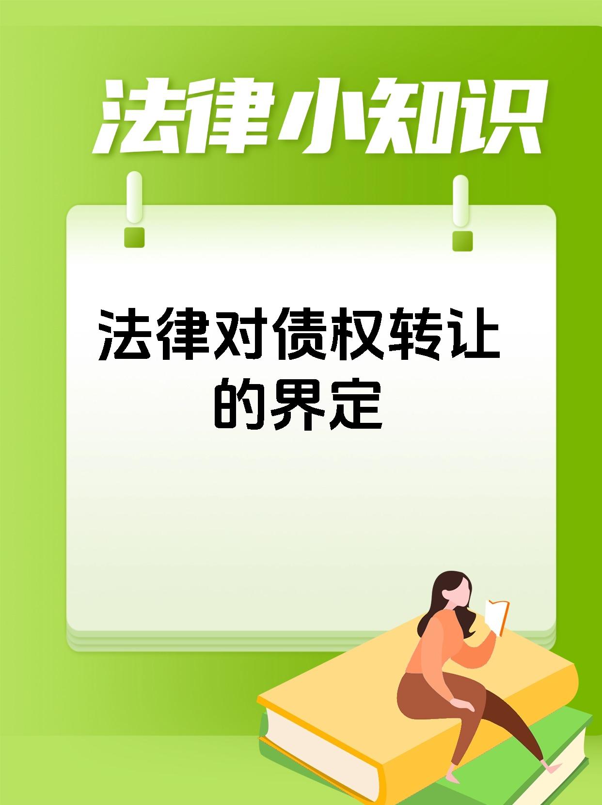 陆家嘴集团转让上海鸿霈置业100%股债，转让底价9.45亿元