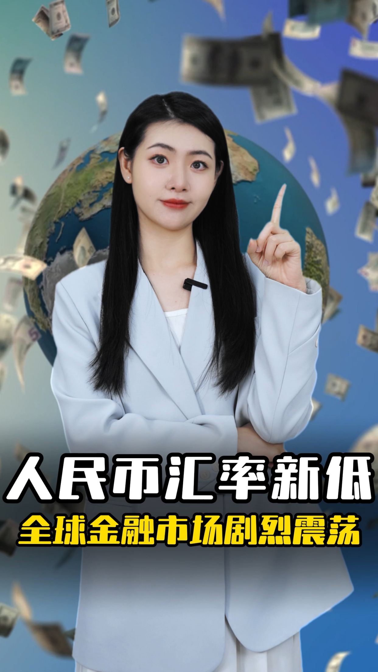 现货黄金跌破3300美元/盎司；人民币已成全球第四大支付货币 丨金融早参