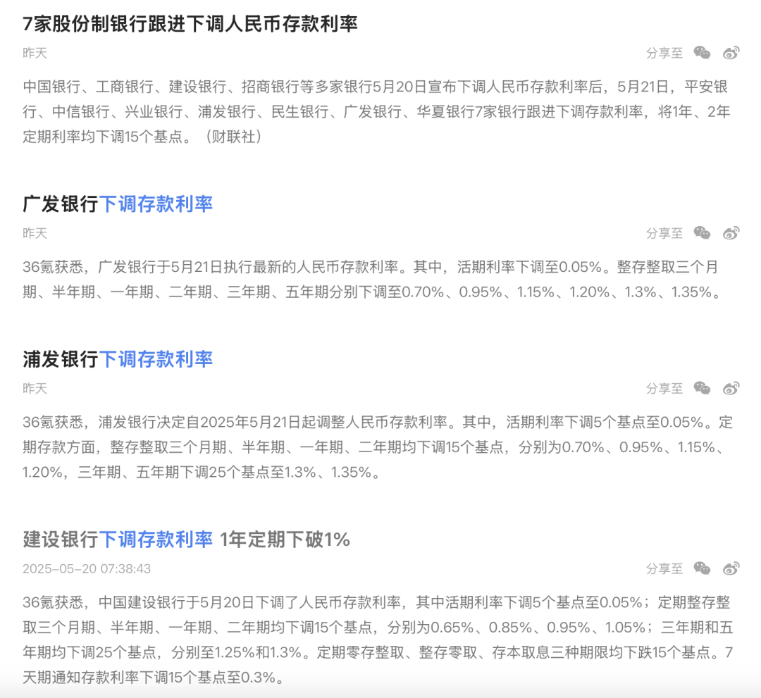 市场关注美国关税政策新动向 美债收益率陡峭化上行