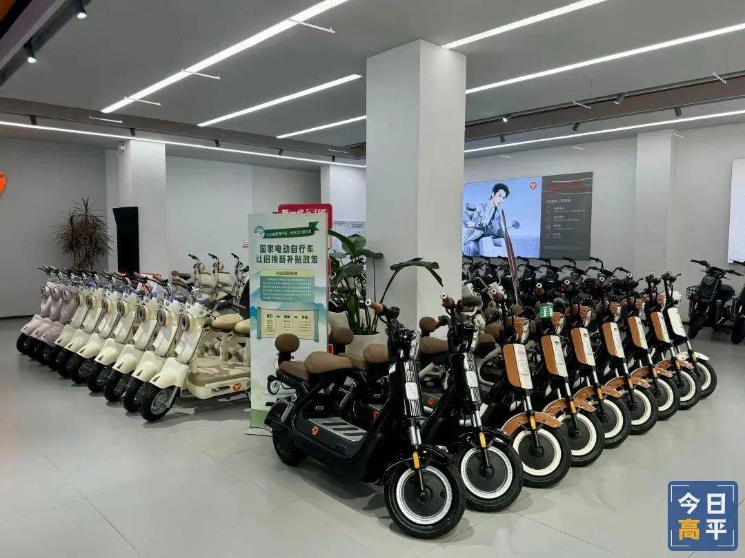 上半年电动自行车以旧换新800多万辆