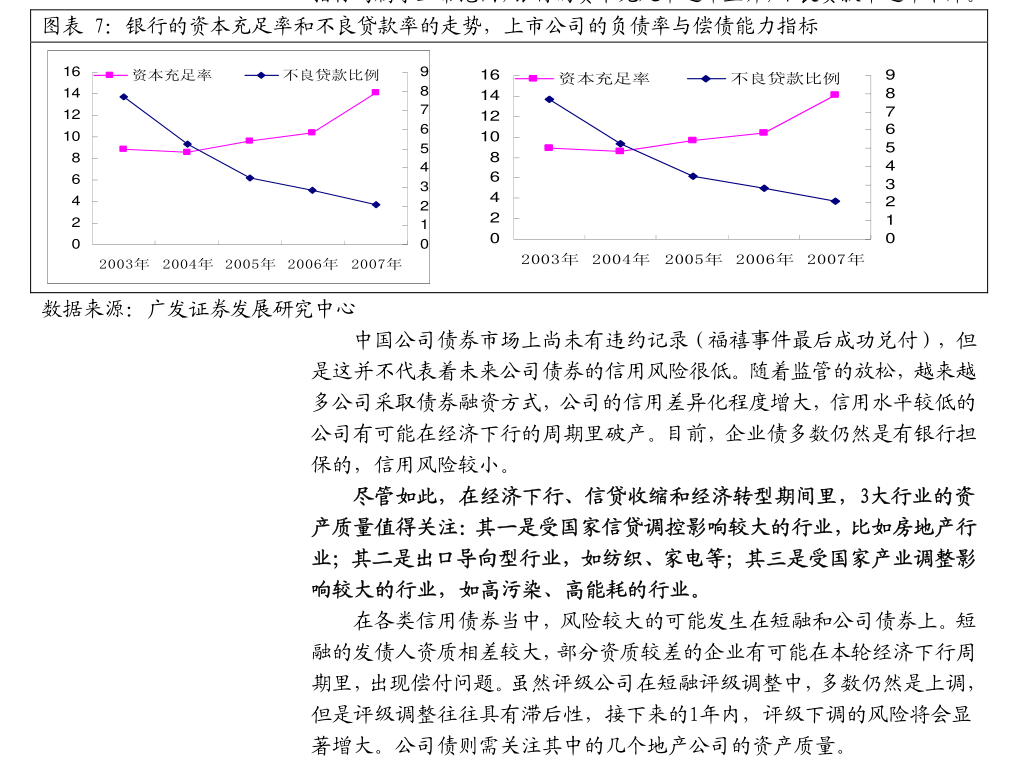 债券“南向通”确认扩容至非银机构，海外配置“水管拓宽”，理财公司静候业务细则
