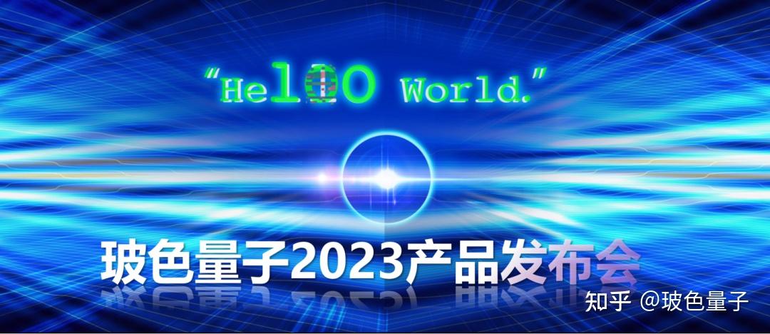 超导量子比特相干时间创1毫秒新纪录
