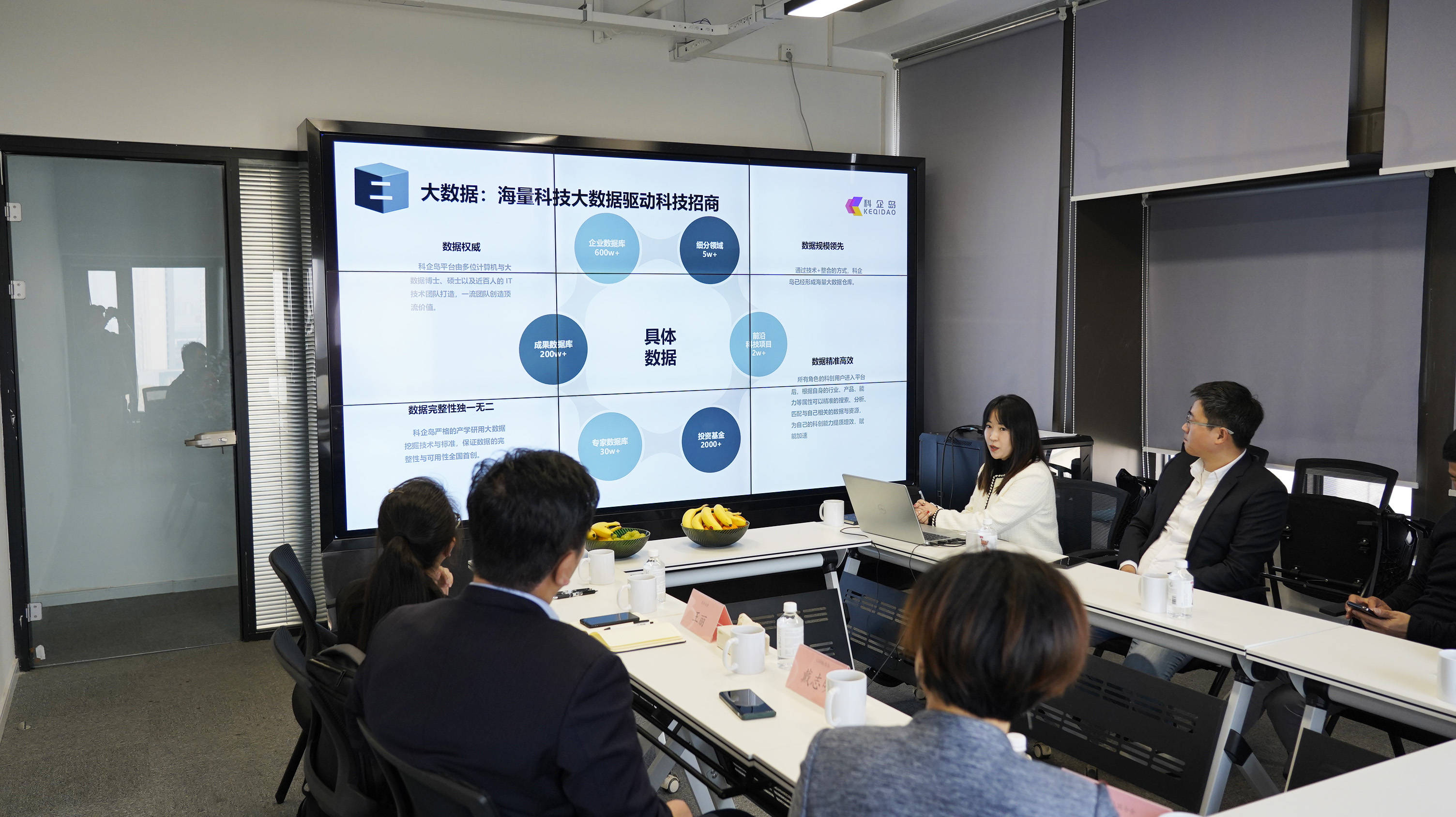 京蒙协作助力科尔沁草原提升产业“含科量”