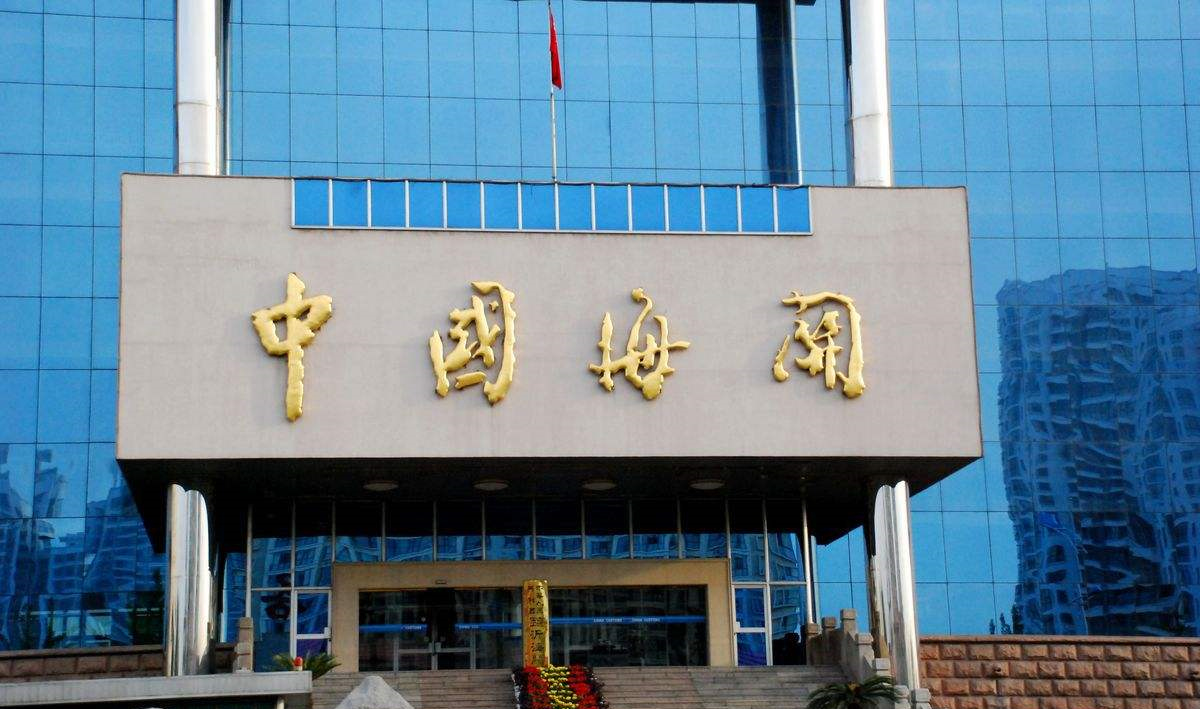 整治不良风气！中国科协出新规