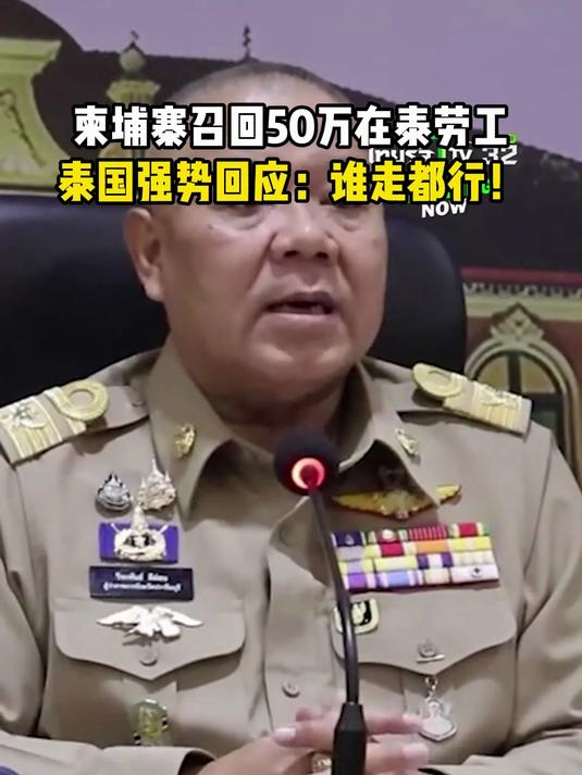 柬埔寨劳工部与国际移民组织加强劳工领域合作