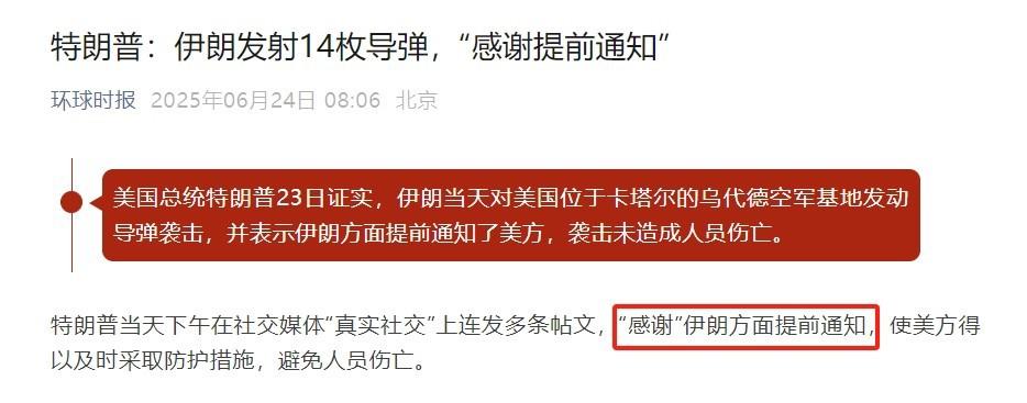 特朗普宣布以色列伊朗停火后，欧洲天然气价格下跌