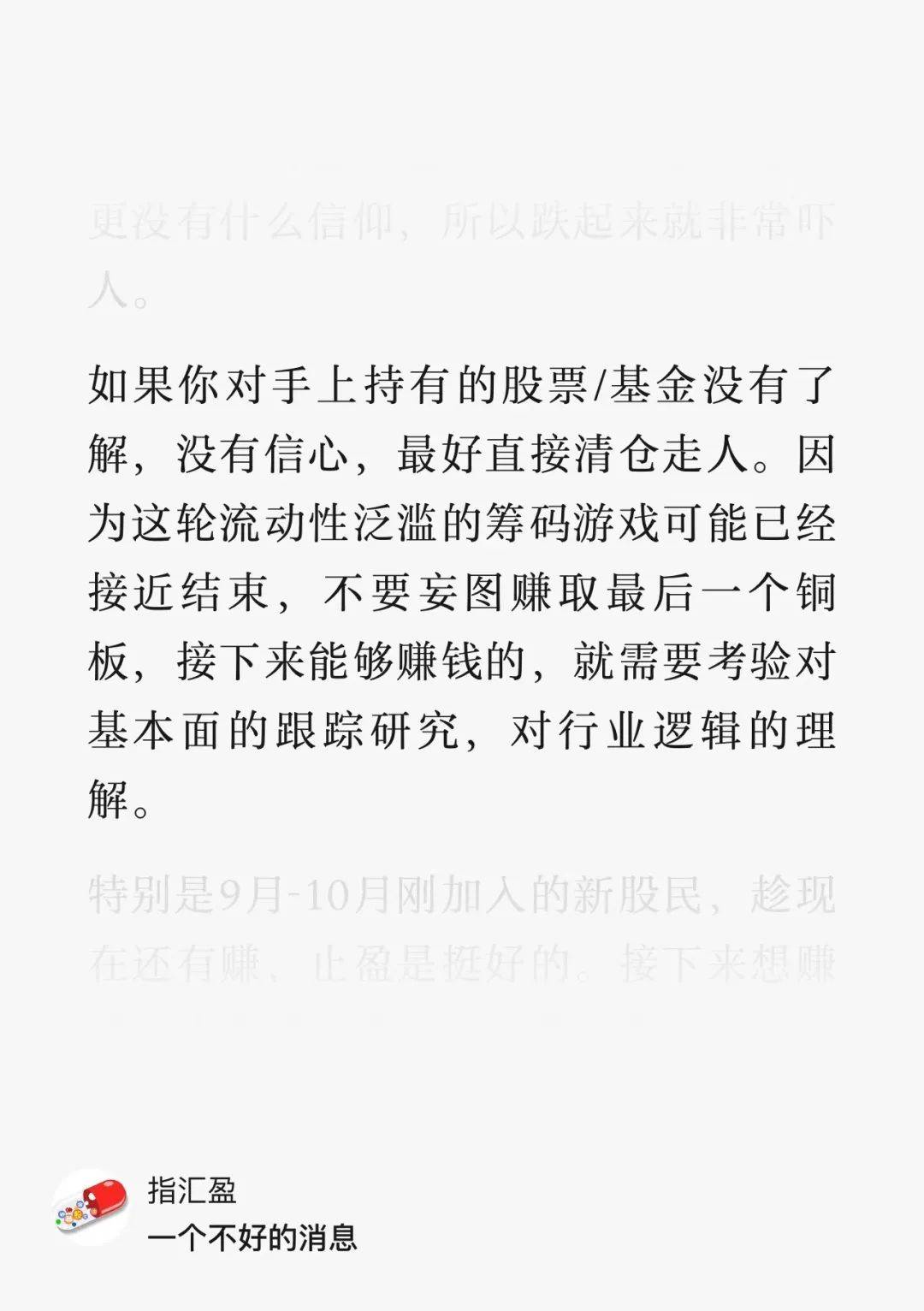 “一债难求”盛况或难再现？新一期450亿储蓄国债今起发售，一线网点认购冷热不均