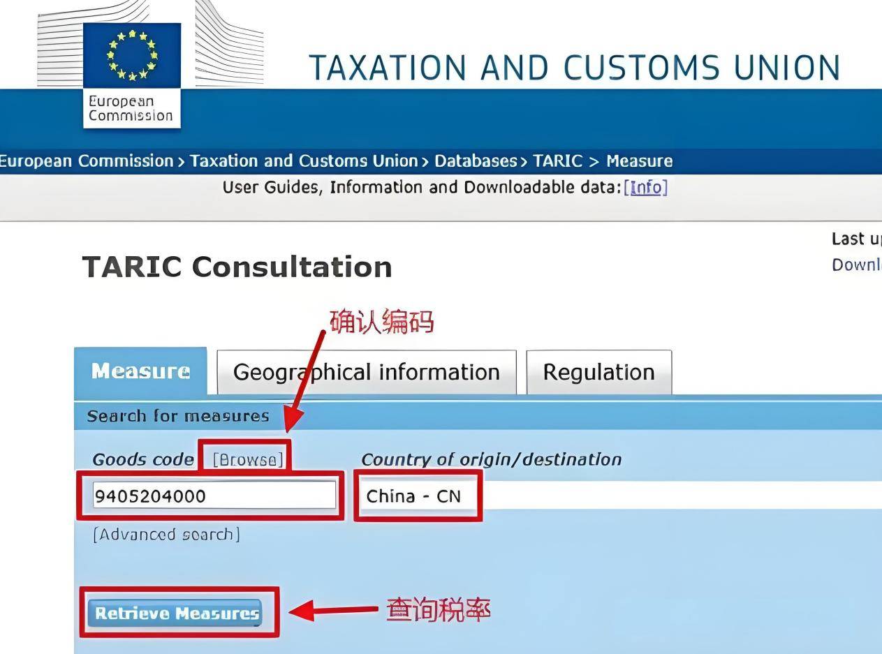 爱尔兰政府将在美国关税截止日期前召开贸易论坛