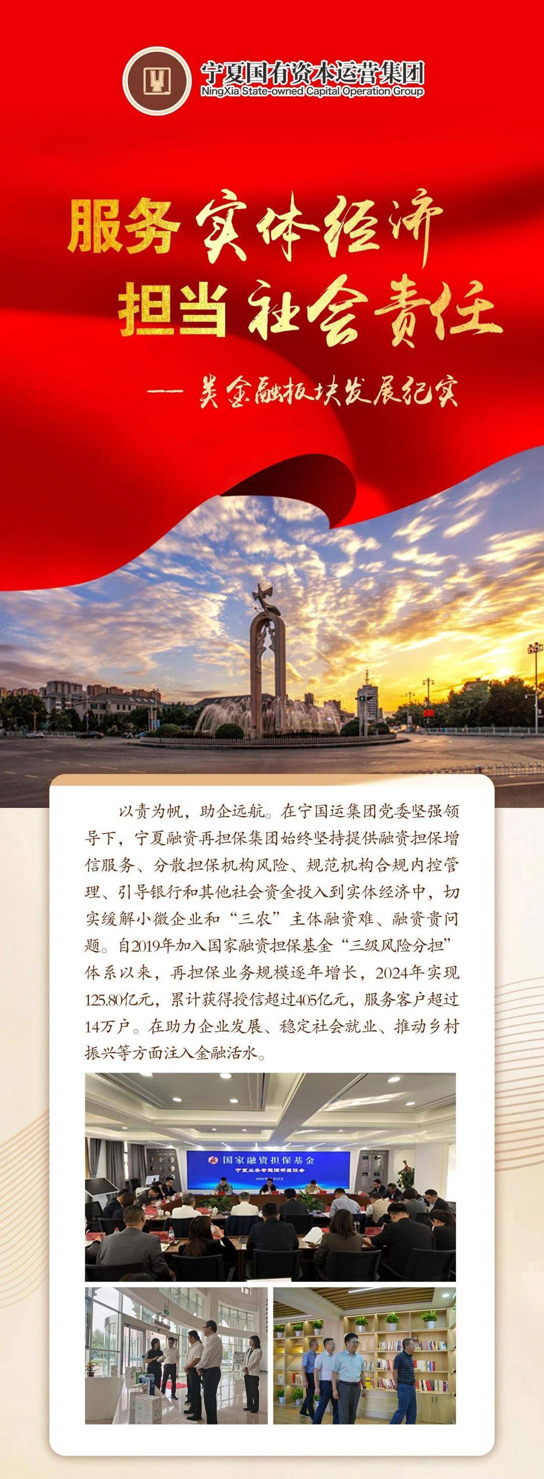 助力实体经济高质量发展 上交所打造高成长产业债市场