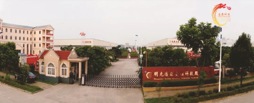 浩淼科技获得外观设计专利授权：“无线信号传输装置”