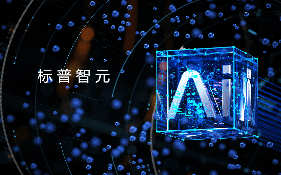 从AI驱动到安全进阶：动力电池研发迈向智能化