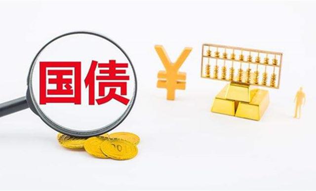 债市收盘|30年国债交易量修复至2000笔左右，下周将有4257亿逆回购到期