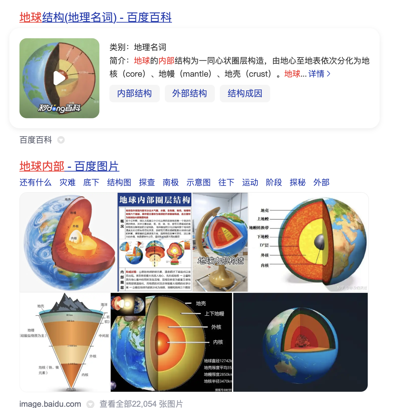月球背面月壳磁场弱土壤磁性强之谜揭开