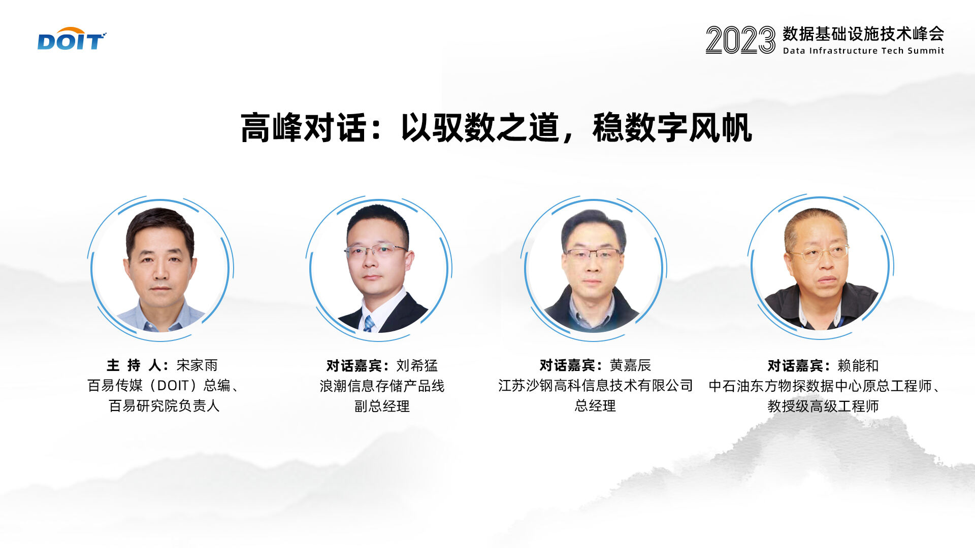 北京联通以双万兆网络为首届人形机器人赛事筑牢“坚实底座”