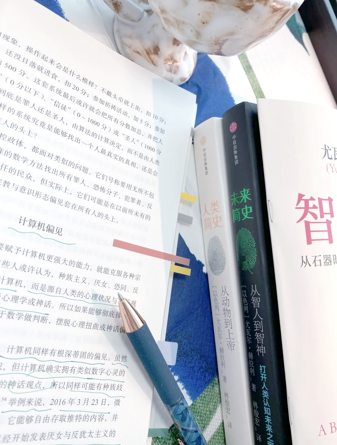 AI制造“替身”，人类如何看待生命？