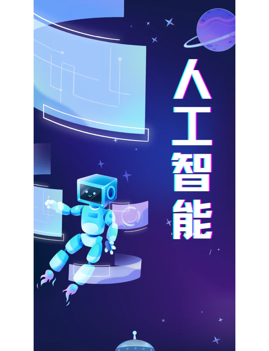 人工智能时代统计学将绽放异彩