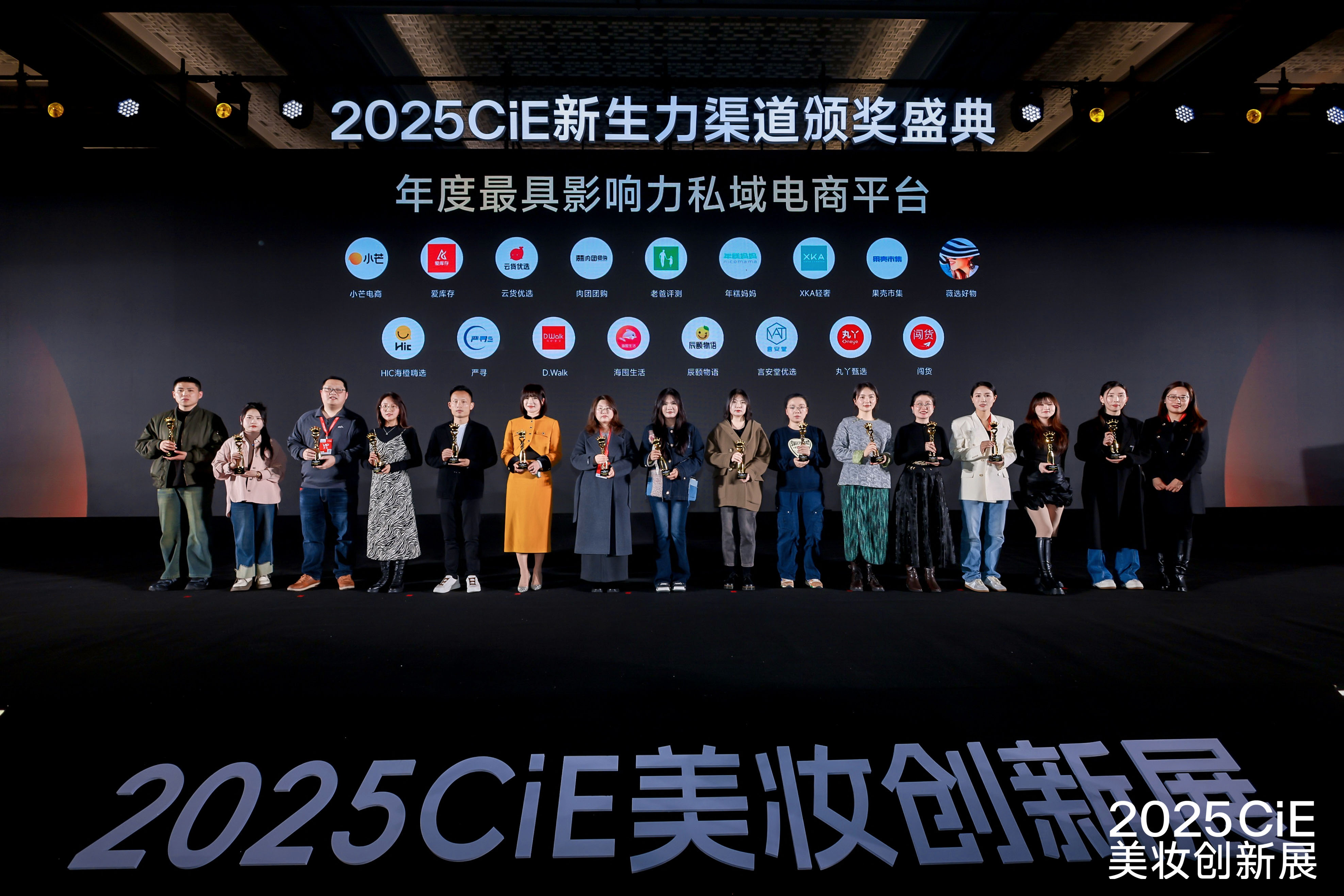 以电商平台创新突破与战略转型带动消费升维