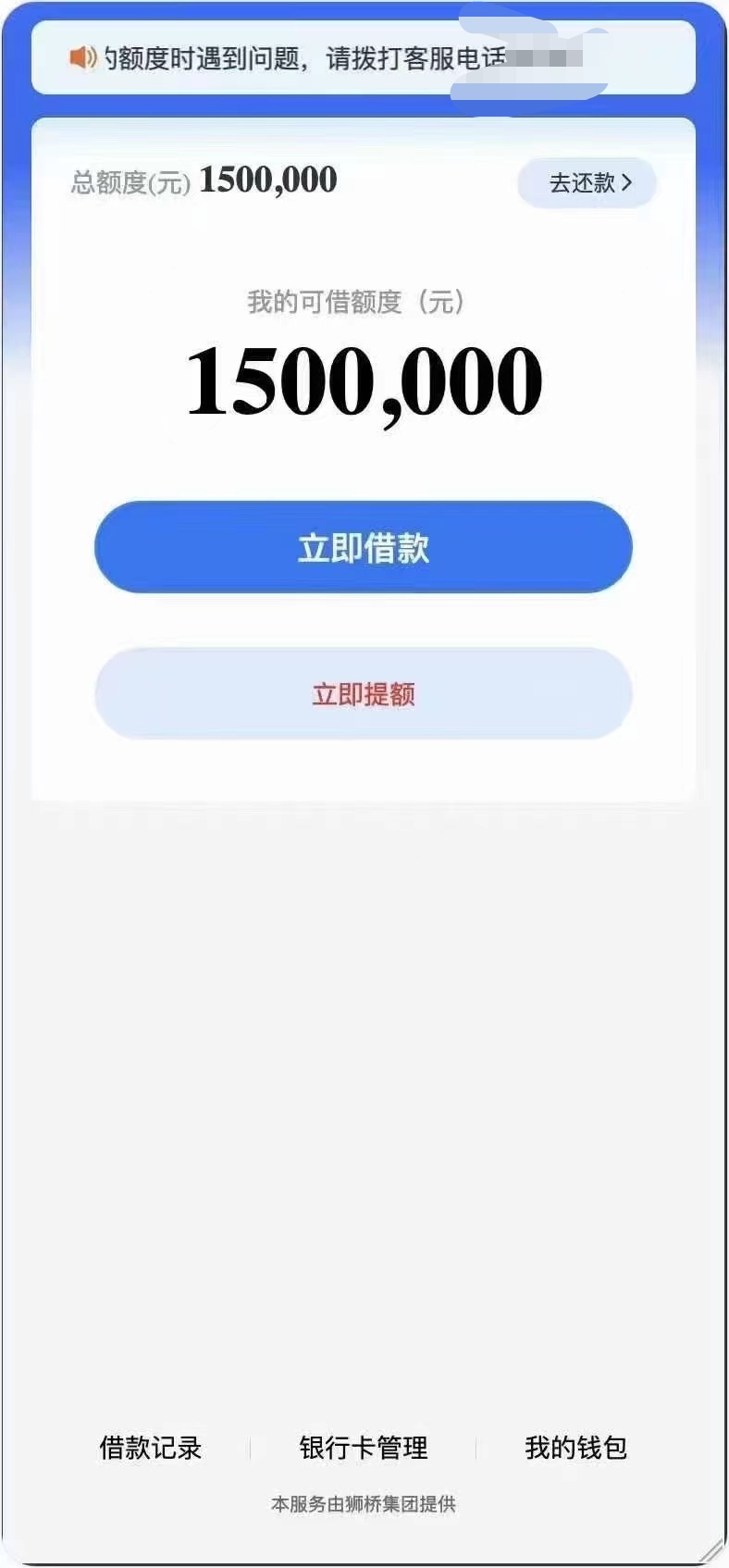 债市6-8月依然在做多窗口期，特朗普称美联储应降息3个百分点 | 债圈大家说07.16