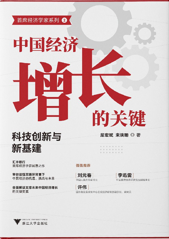 声音经济蓬勃发展，年轻人如何找到新的增长空间