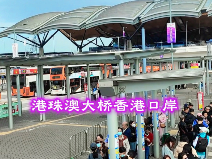 滴滴在港珠澳大桥珠海口岸设立专属候车区 服务大湾区交通一体化