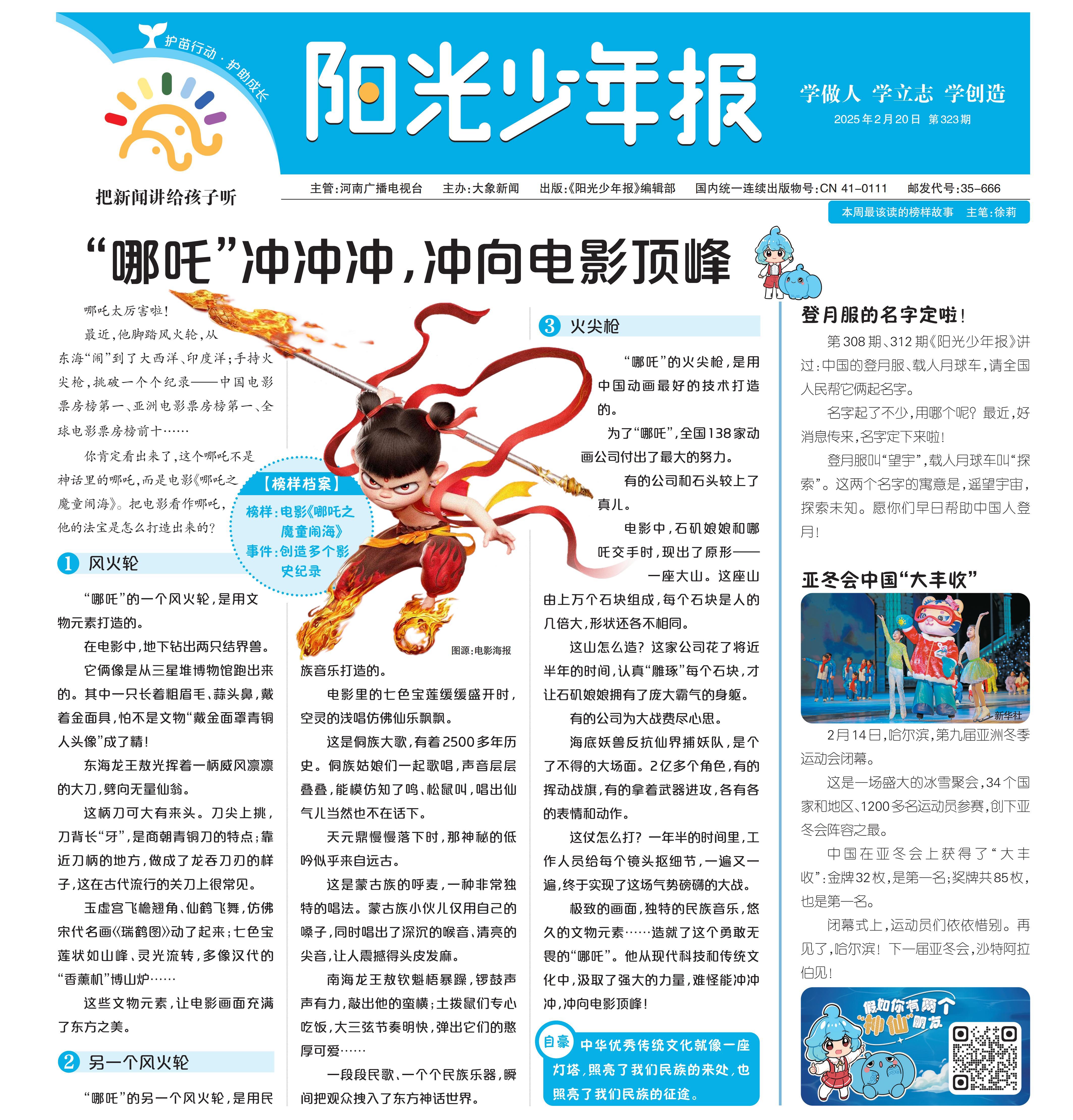 天风赵晓光今天分享：明年6-9月或迎来整个科技行业的主升浪，未来出现一家100万亿美金市值公司也并不夸张