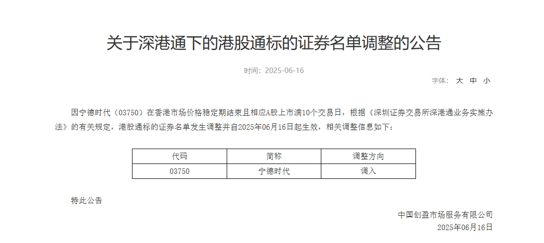 深交所发布关于试点公司债券续发行和资产支持证券扩募业务有关事项的通知