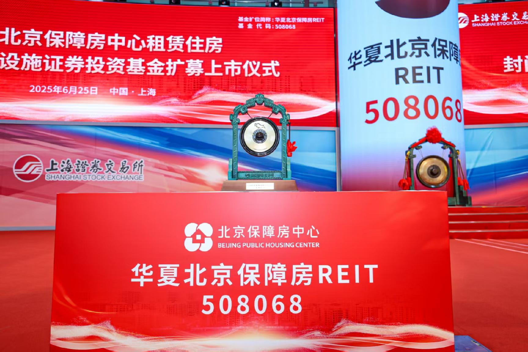 深交所：试点公司债券续发行和资产支持证券扩募业务