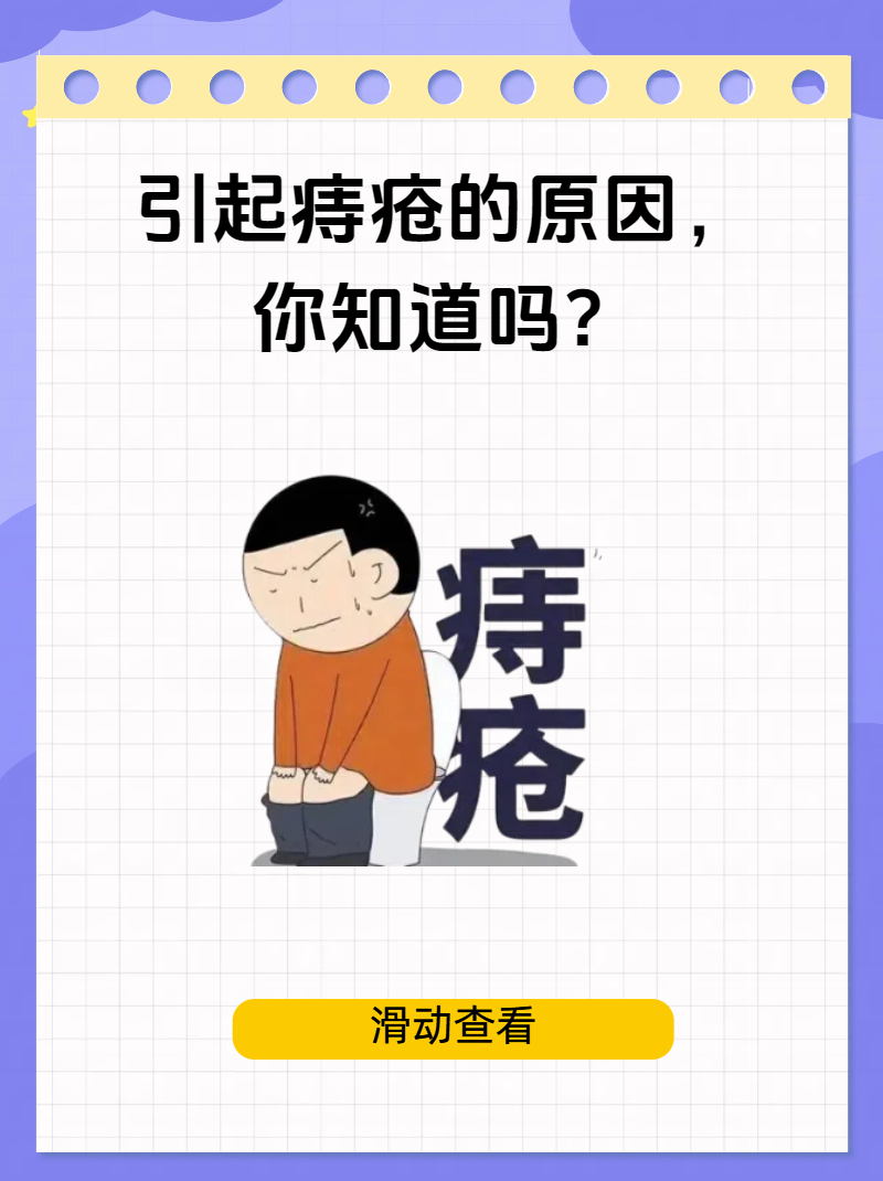 科普丨特朗普被确诊的静脉疾病是什么