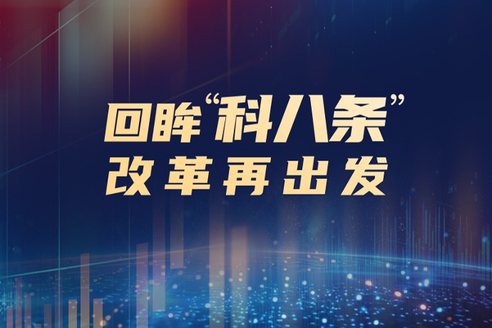科创板“硬科技”迎来“井喷期”