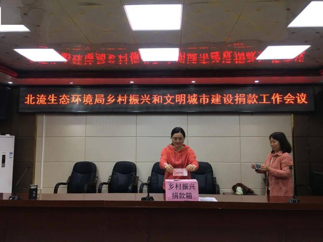 青海联通举办国企开放日暨乡村振兴大会