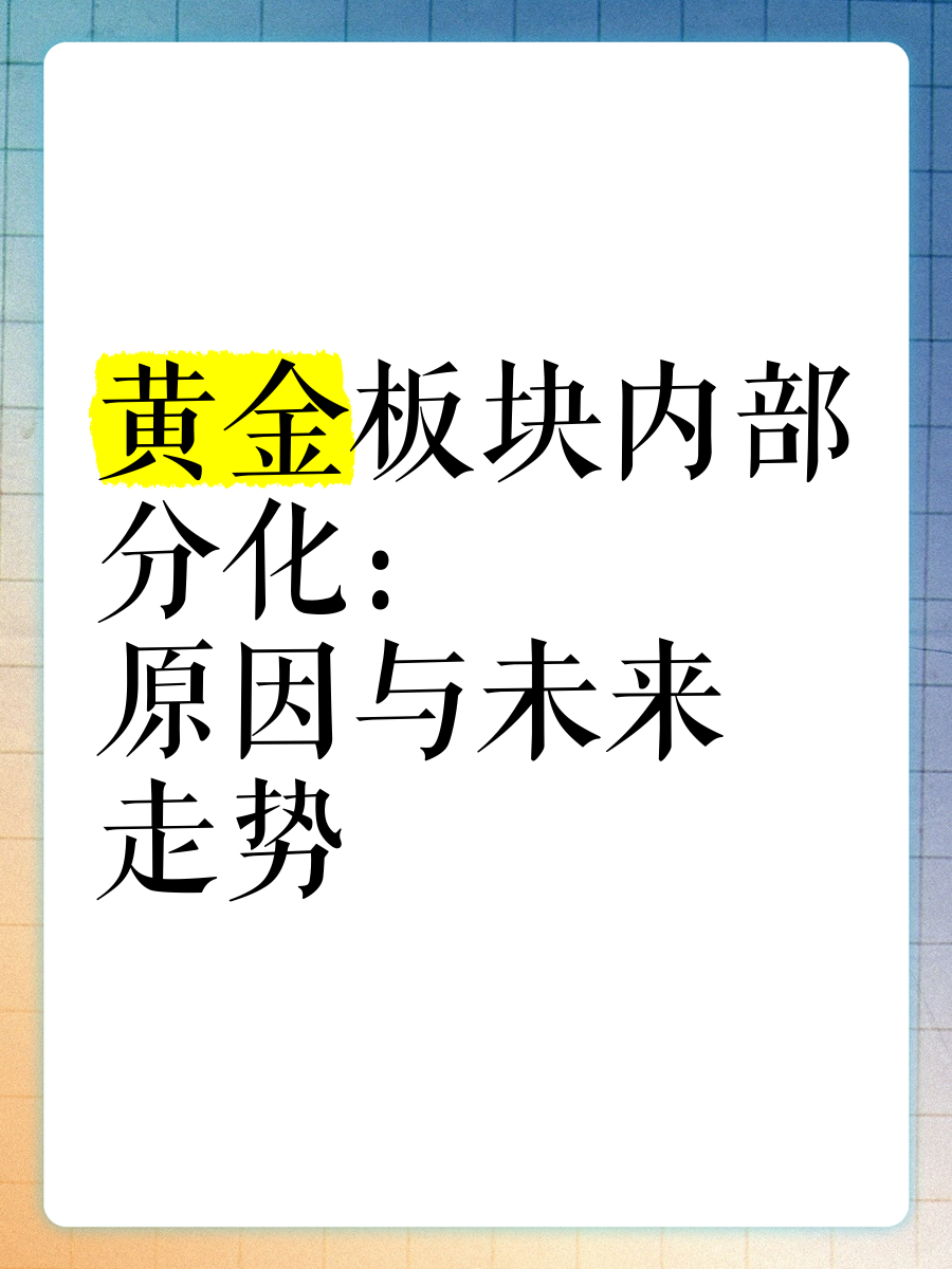 多空交织 国债高位徘徊