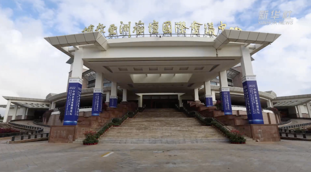 新华全媒+丨我国首台第四代百万千瓦商用快堆完成初步设计