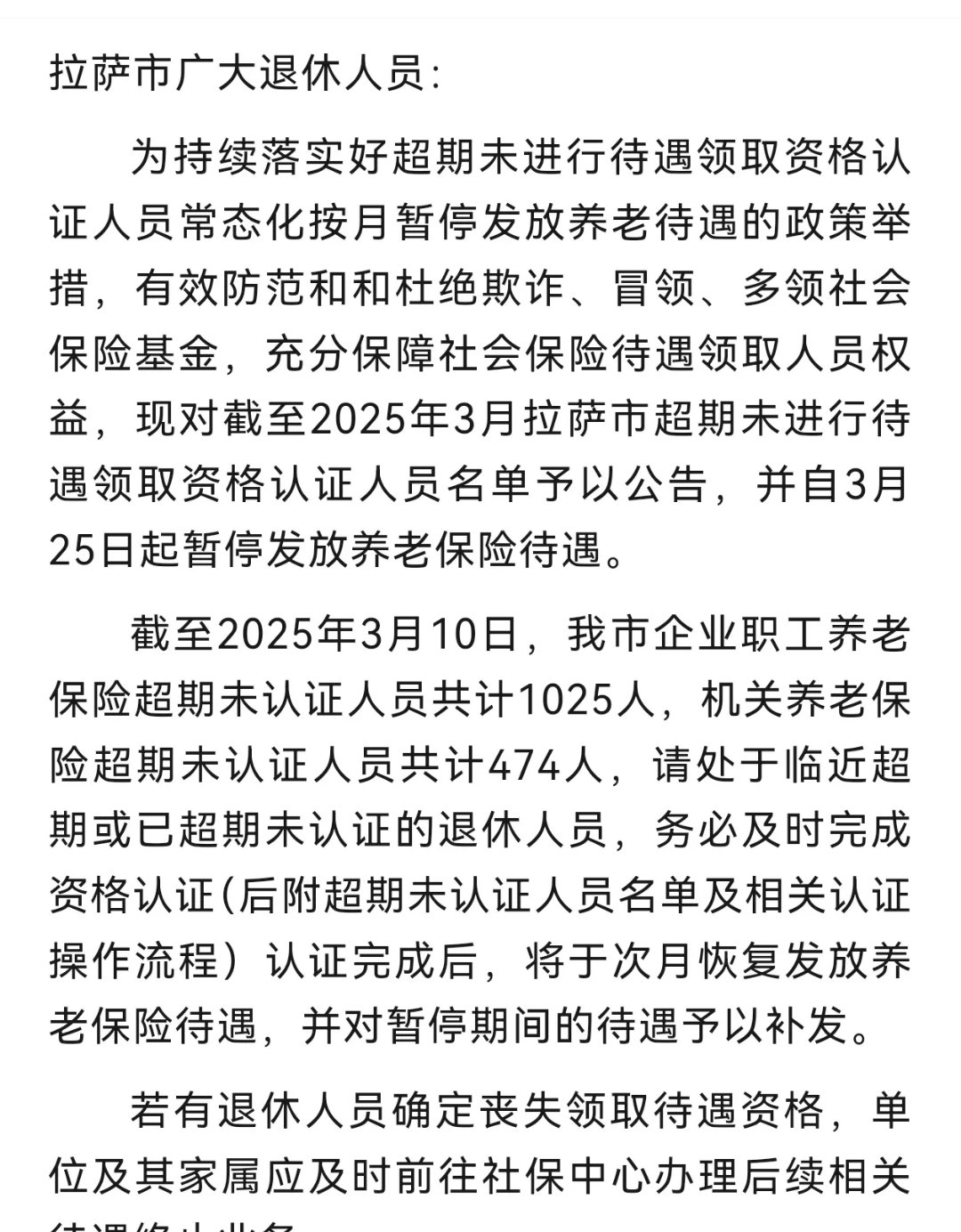 《保险机构适老服务规范》正式发布；日本央行副行长暗示将继续加息丨金融早参