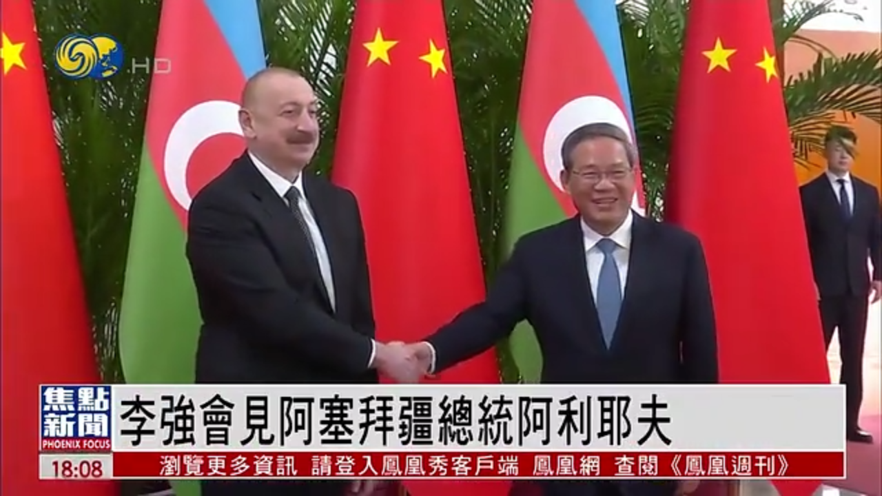 李强会见世贸组织总干事伊维拉