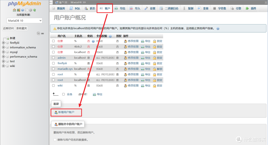 中国联通开源智能体开发平台——元景万悟正式开源