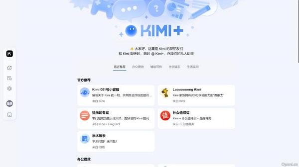 科大讯飞雍文渊：大模型助力司法工作提质增效