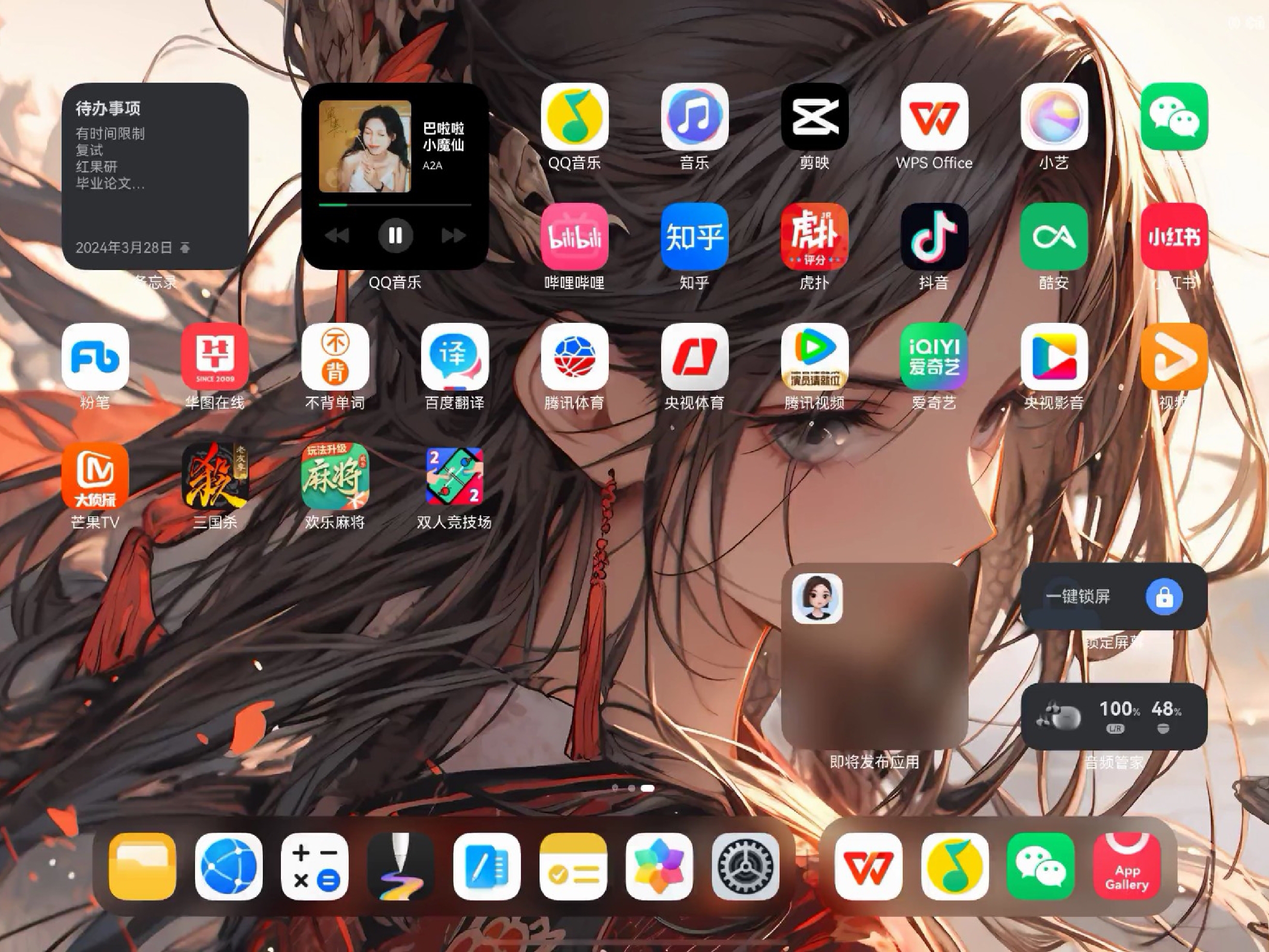 华为发布新款鸿蒙旗舰平板电脑，以创新突破平板市场生态