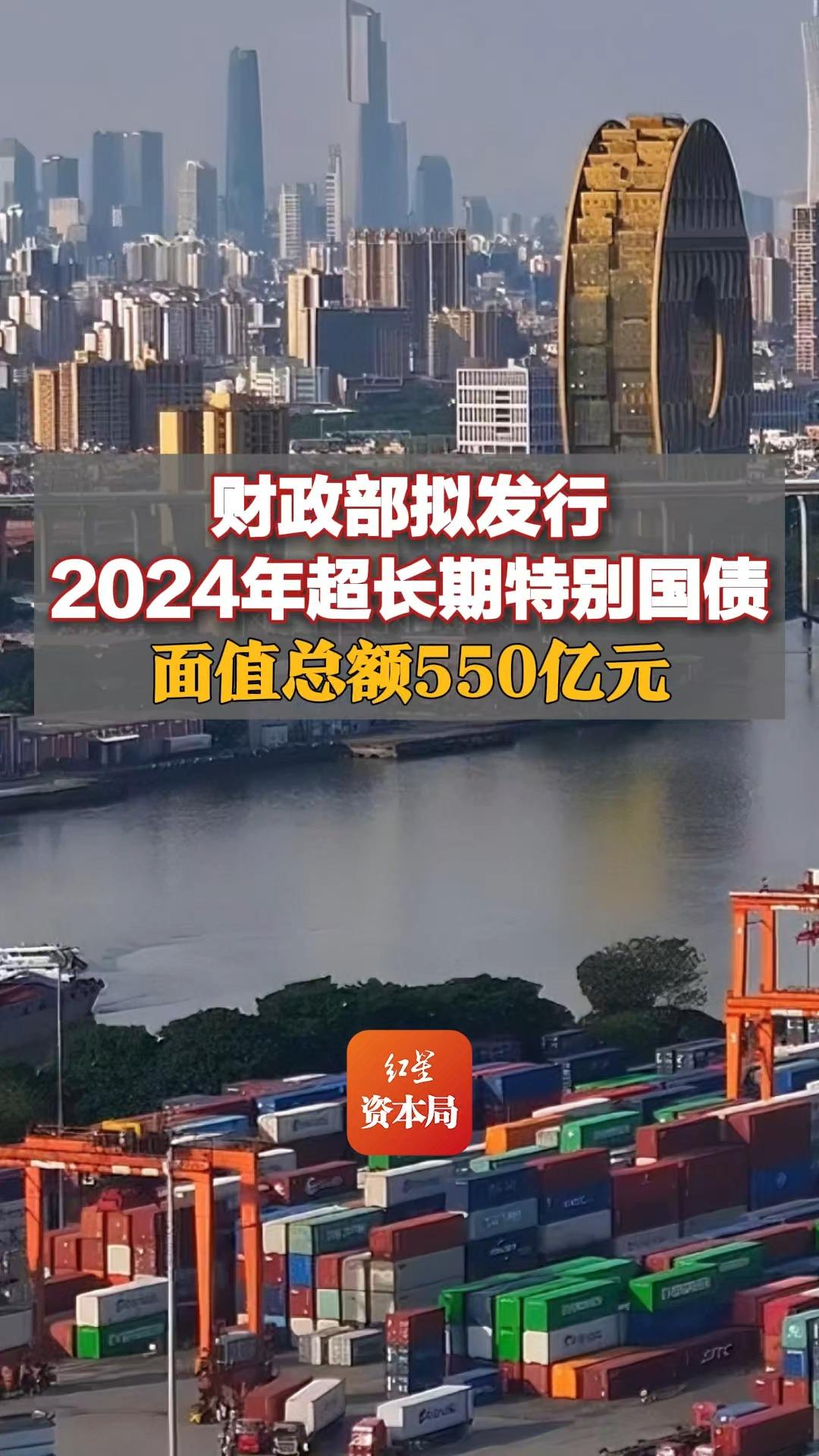 财政部拟发行2025年记账式附息（十四期）国债