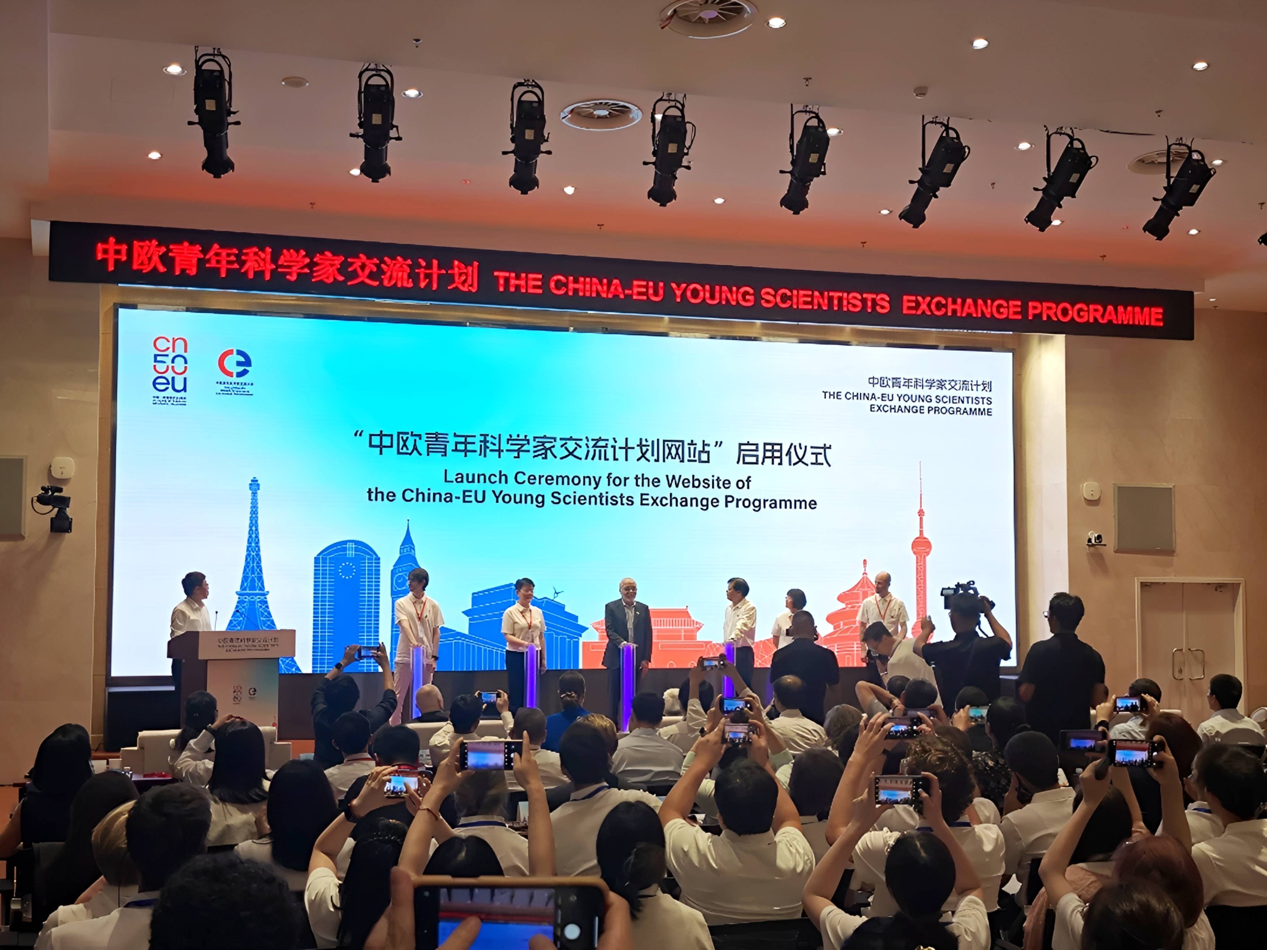 记者手记：一场中欧科学家关于创新的“双向奔赴”