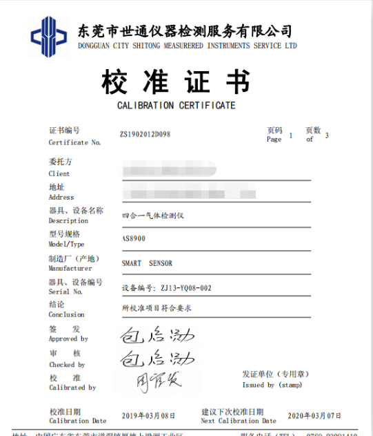 ST Digital公司和Rhopen实验室启动非洲首个网络安全运营中心