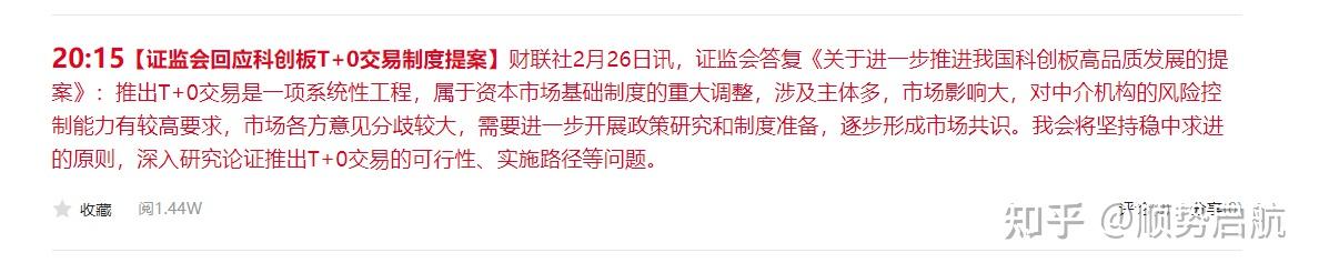 韩国加大资本市场不公正交易审查力度
