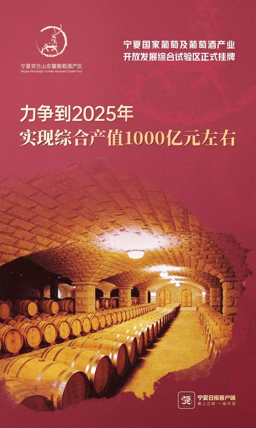 国家蛋白质科学研究（上海）设施开放运行十年取得丰硕成果